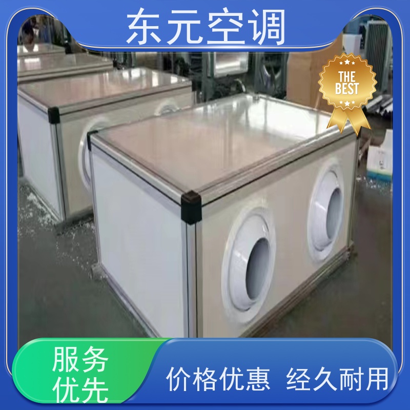 东元 KTS-D-20 风管式新风机组 风量大 性能稳定