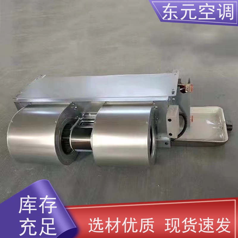 东元 FP-WM-170 卡式四出风风机盘管 生产厂家 结构灵活