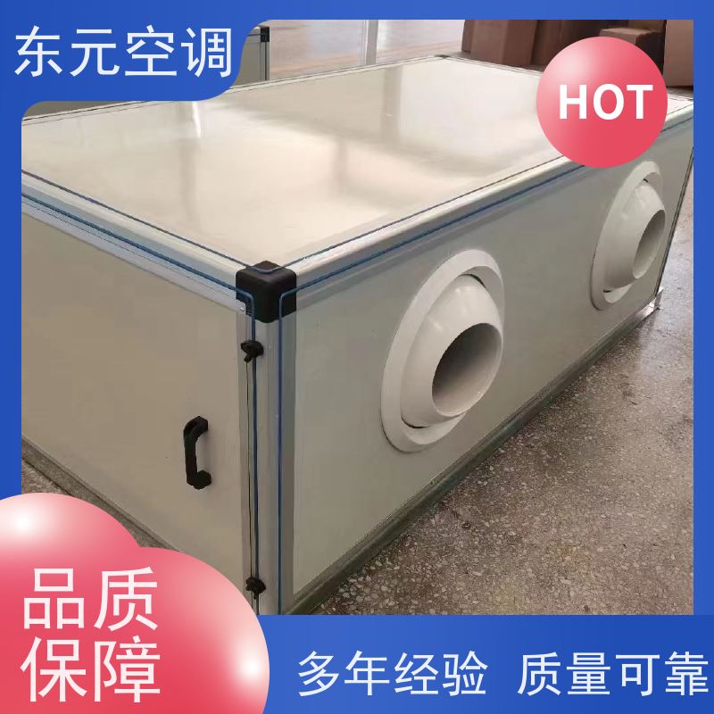 东元 LS-D-40 净化型新风机组 发货及时 产品可定制