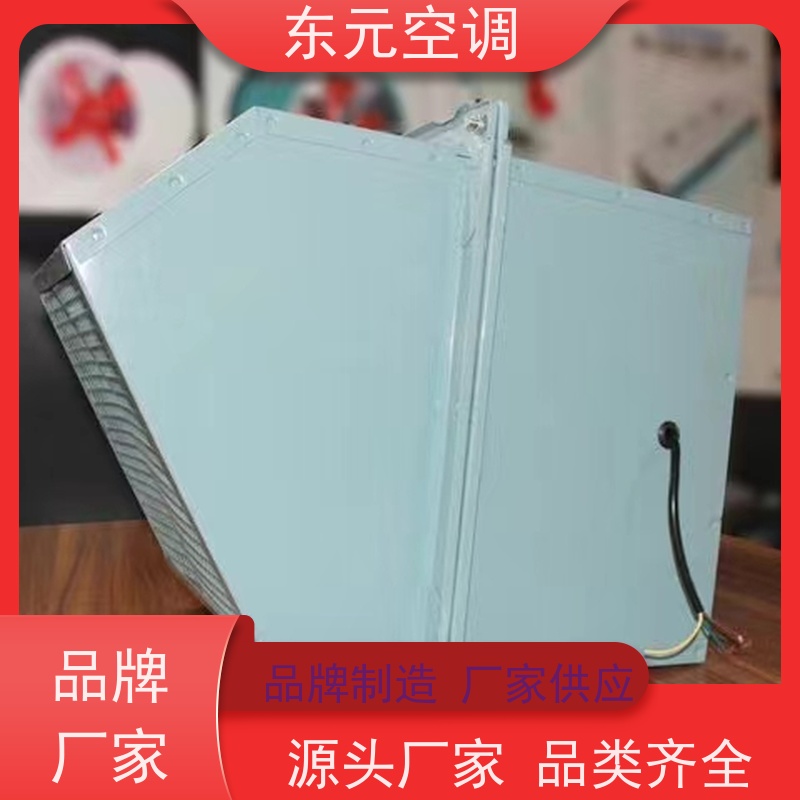 东元空调 HTF-I-6A 消防排烟风机 耐高温性能优良 适用范围广
