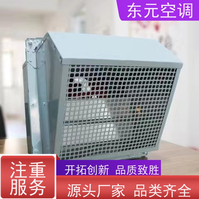 东元空调 HTF-I-6A 防腐离心风机 可靠性能稳定 安装结构灵活