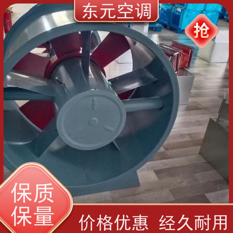 东元空调 BFT-11-2.8 排烟风机 多种控制方式 外观美观