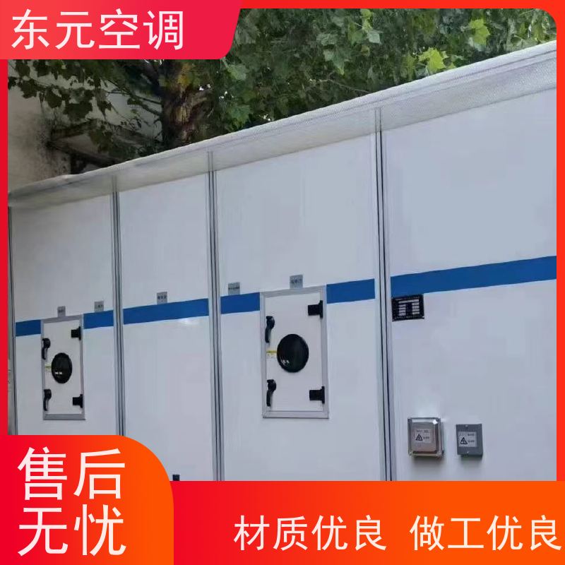 东元 KTD-S-30 吊顶式新风机组 生产厂家发货 漏风小