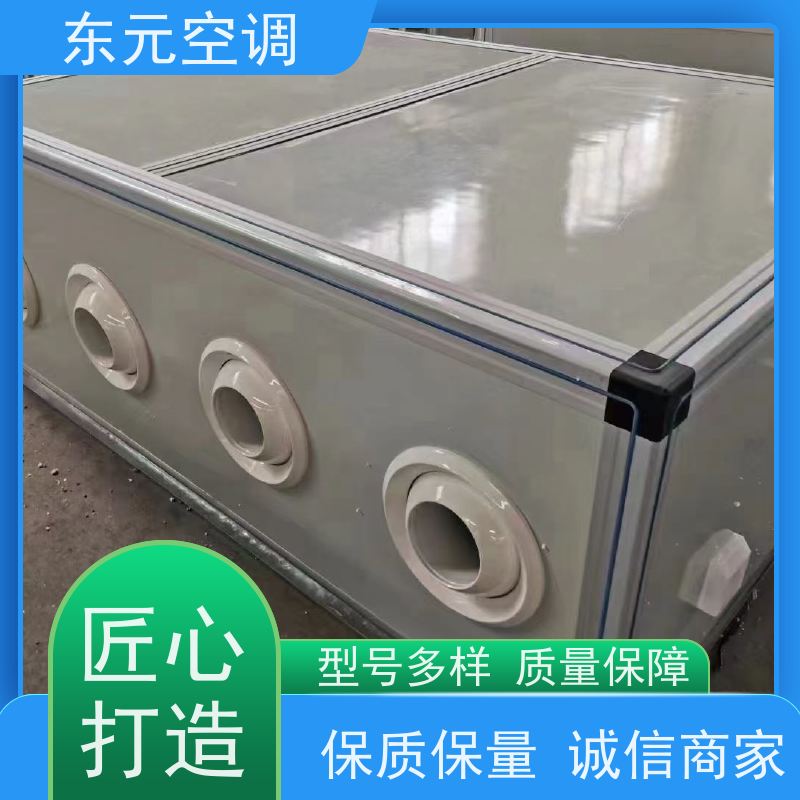 东元 15KW 风冷冷热水机组 制冷（热）效果好 适用范围广