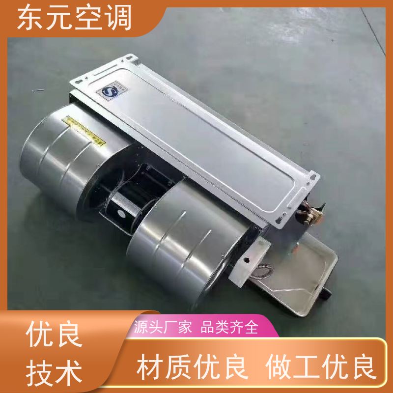 东元 FP-LM-34 风机盘管空调箱 高效制冷 发货及时
