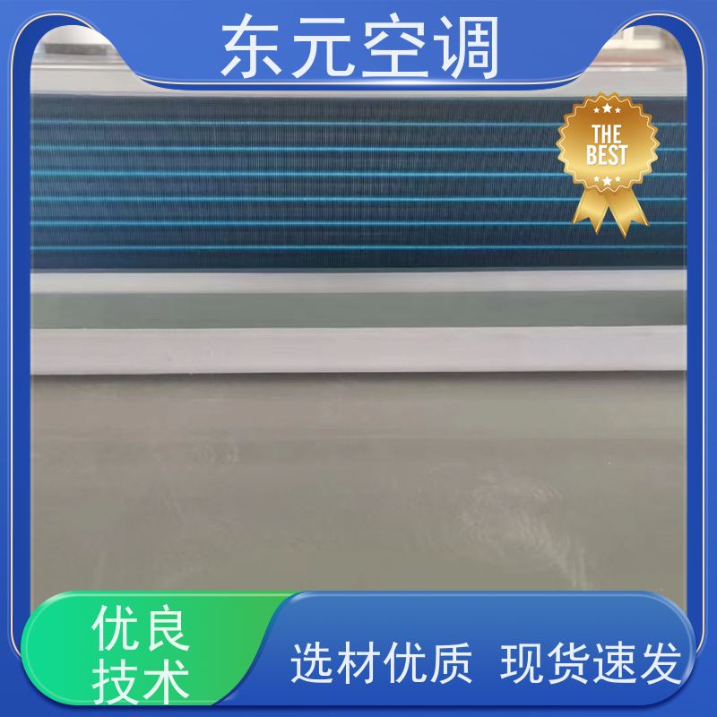 东元 FP-K-34 卧式明装风机盘管 高效制冷 经济实用