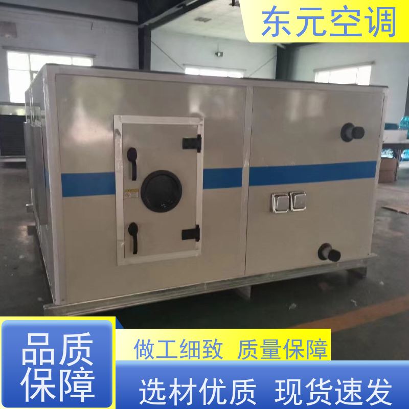 东元 KTD-S-30 风管式新风机组 生产厂家发货 安装简单