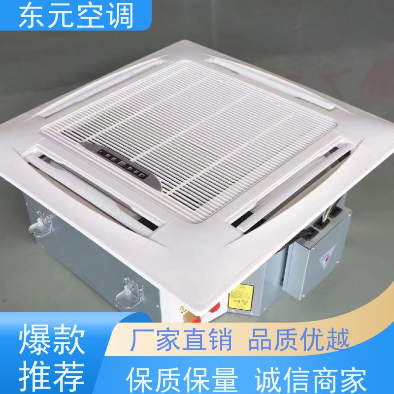 东元 FP-WM-170 卡式二出风风机盘管 三档可调 安装简单