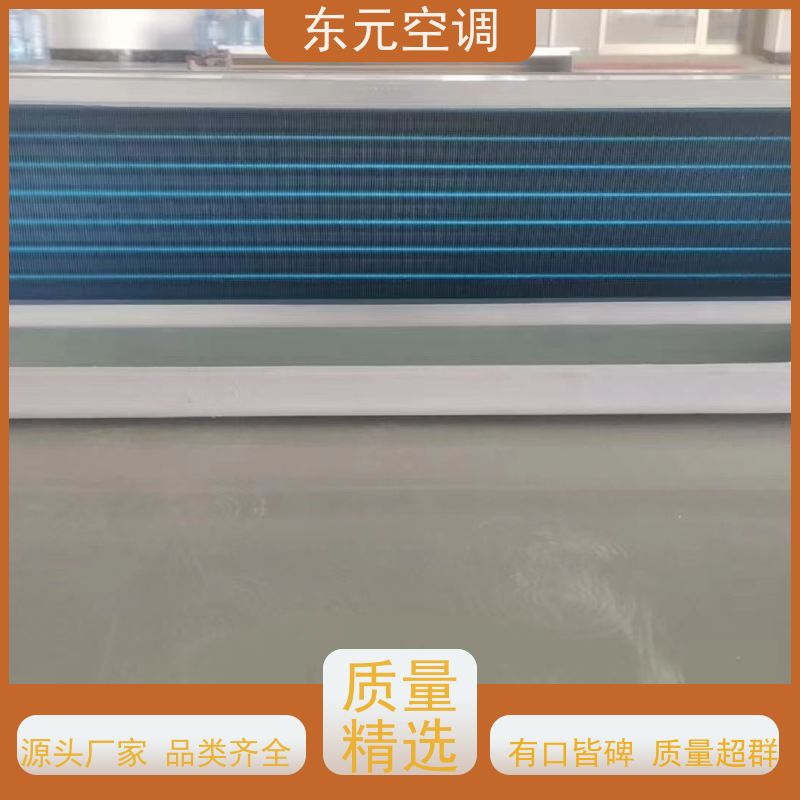 东元 FP-LM-51 卧式暗装风机盘管 高效节能 外观美观