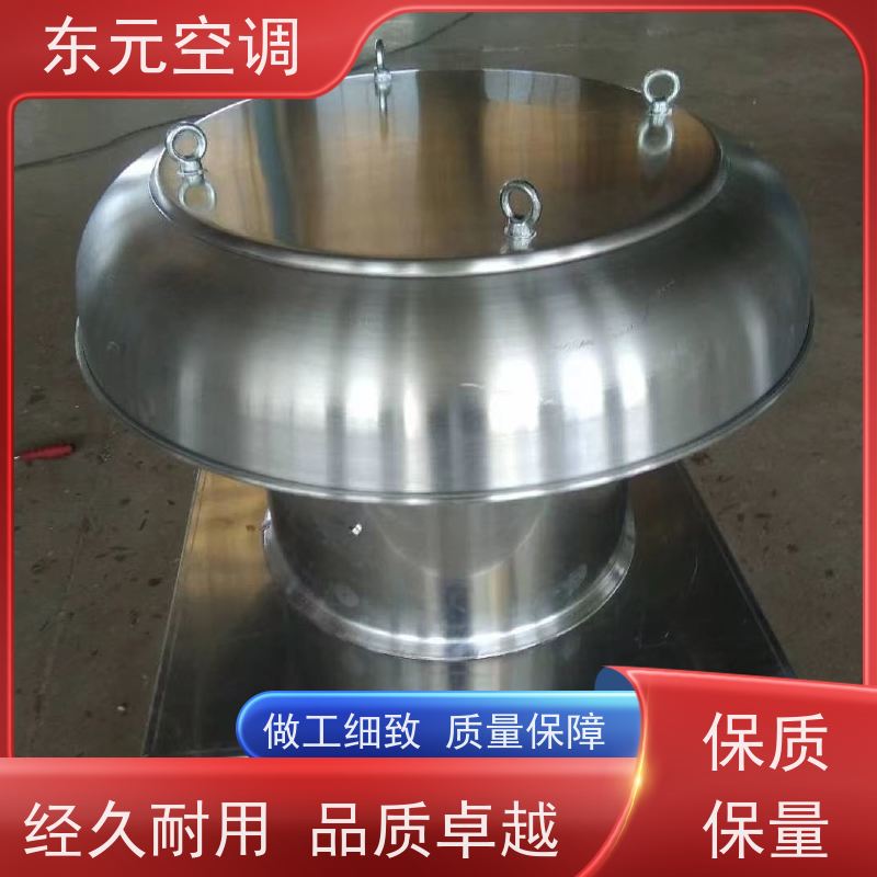东元空调 防腐离心风机 低噪音运行 安装结构灵活