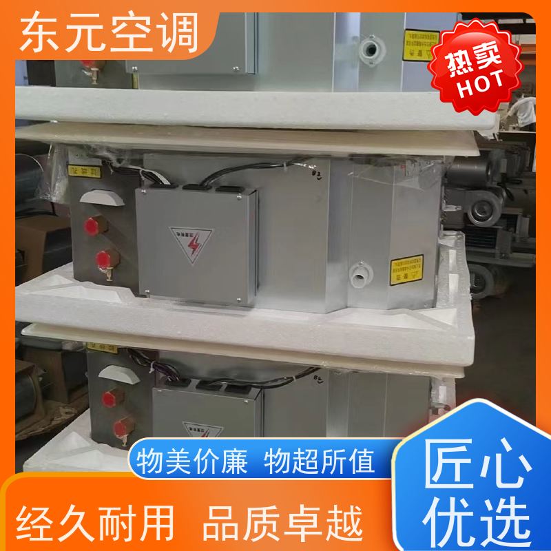 东元 FP-WA-51 风机盘管空调箱 风量大 适用范围广