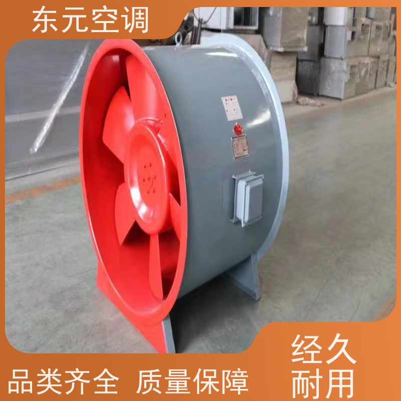 东元空调 XBDZ-2.8 正压送风机 耐高温性能优良 安装结构灵活