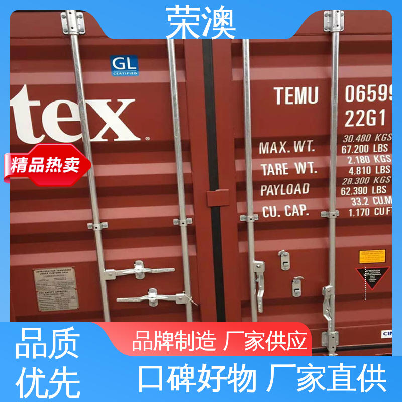 荣澳出售 锁具角件 适用范围广 使用方便 标准集装箱门
