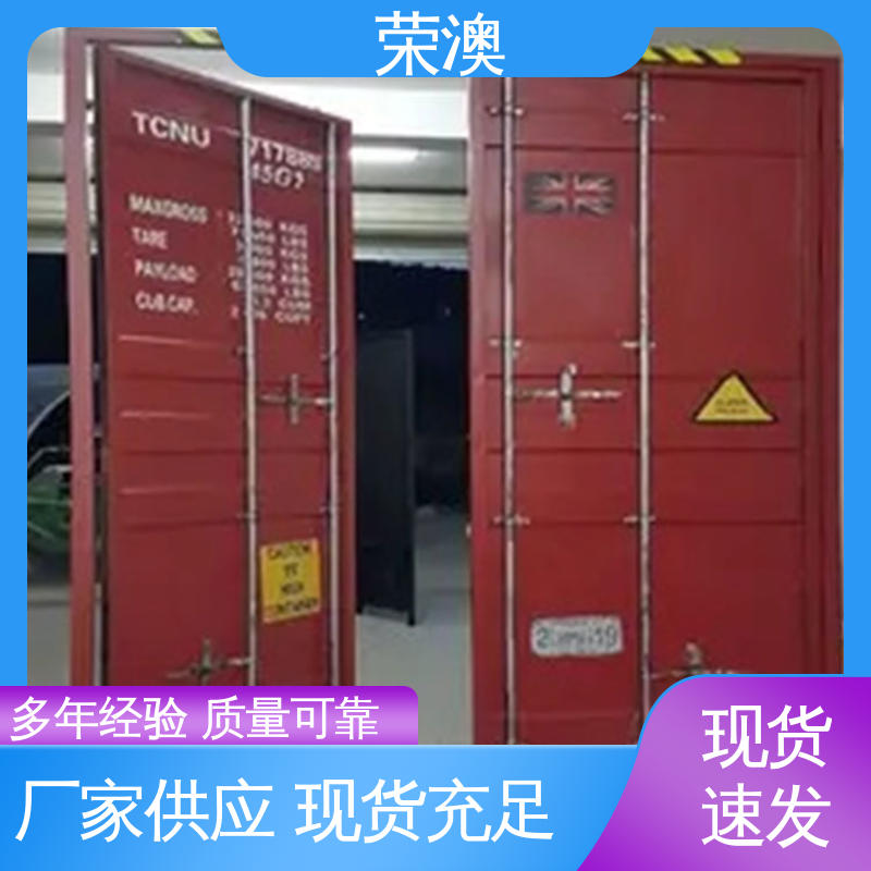 荣澳出售 波浪板 集装箱铝合金门 款式多样 多色可选 