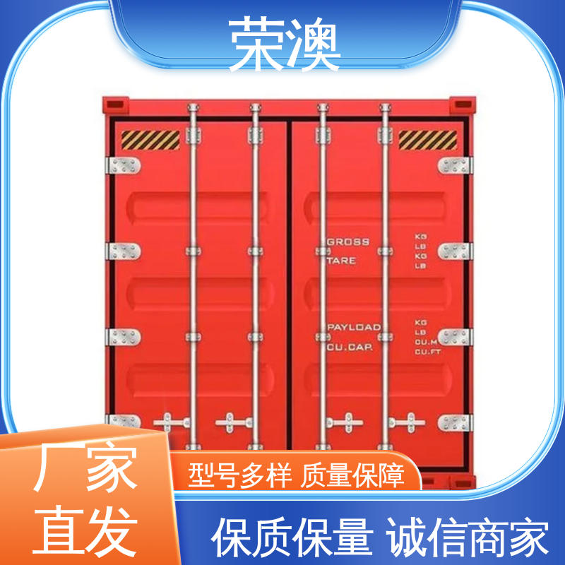 荣澳出售 多年经验 诚信经营 非标集装箱门板 20尺