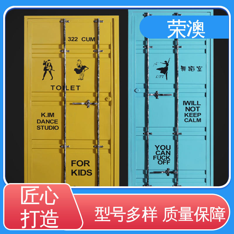 冷藏集装箱门 锁具角件 工艺精良 严格制作 荣澳生产