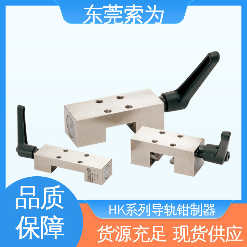 索为自动化 NBK钳制器代理商 线轨固定装置 HK-2505-KR 防止振动用