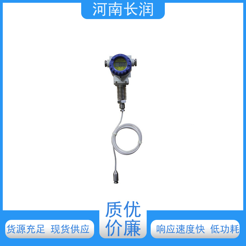 河 南长润 粮食液位计 操作简便 灵敏度高 使用寿命长