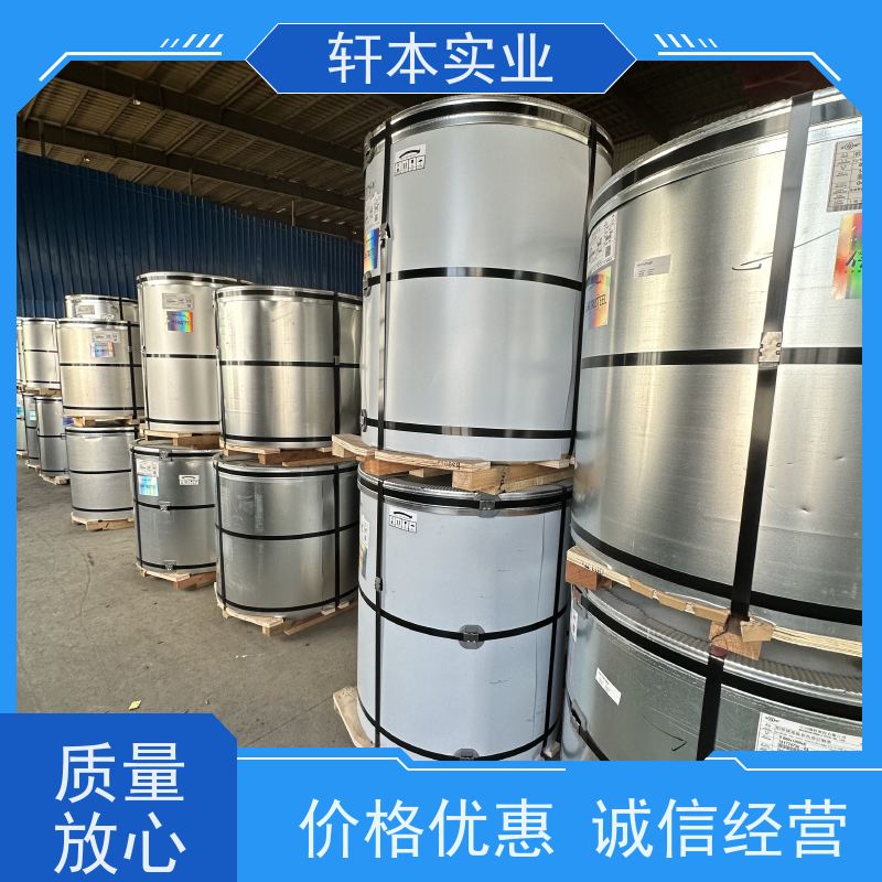 上海宝钢 纳米油漆彩钢卷 持久耐磨 抗压抗拉 使用寿命长