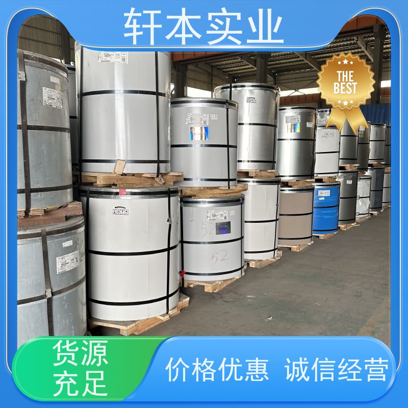马钢 275克彩钢卷 节能环保 材质优良 表面涂层丰富 颜色多样