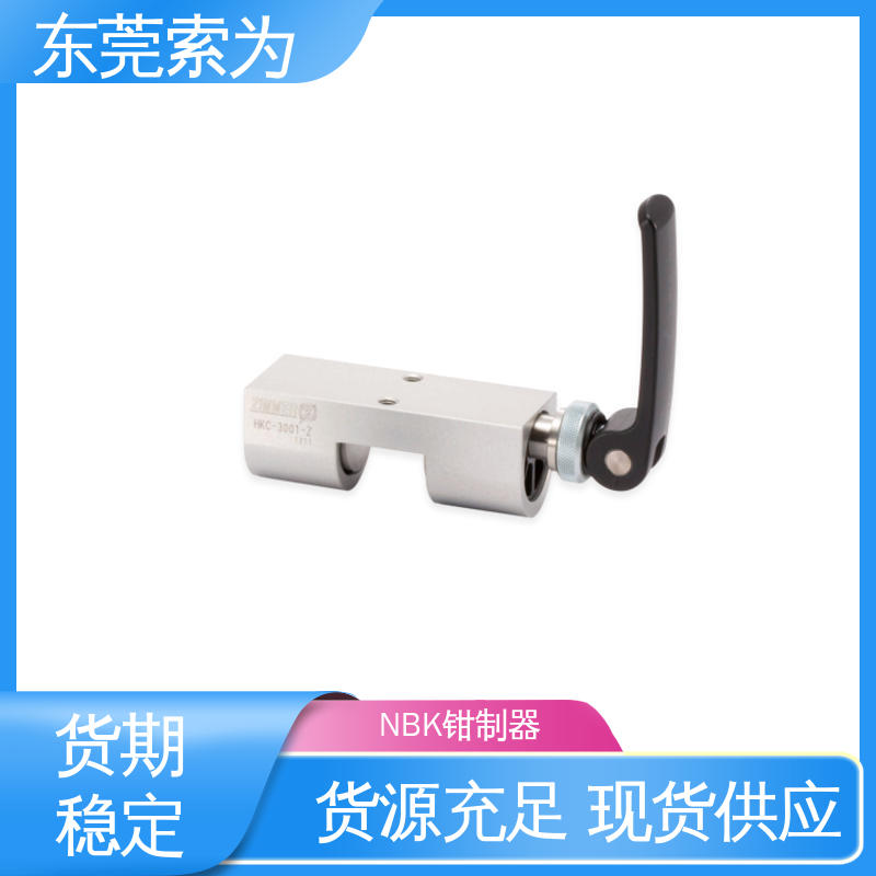 索为自动化 NBK导轨钳制器 导轨库浪霸 HKC-3501-Z 用于固定滑台