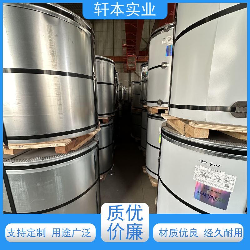 马钢 彩钢卷 防潮防水性好 具有良好的抗风性能