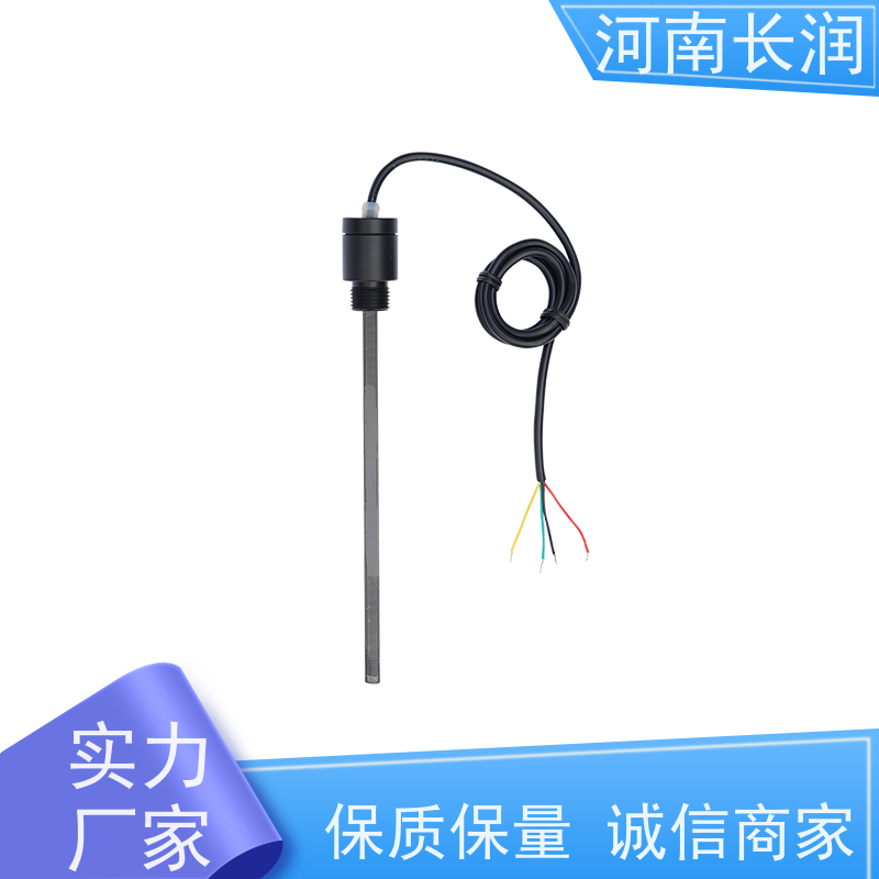 河 南长润 温湿度探测器 高分辨率 材质优良 防水防尘 密封性好