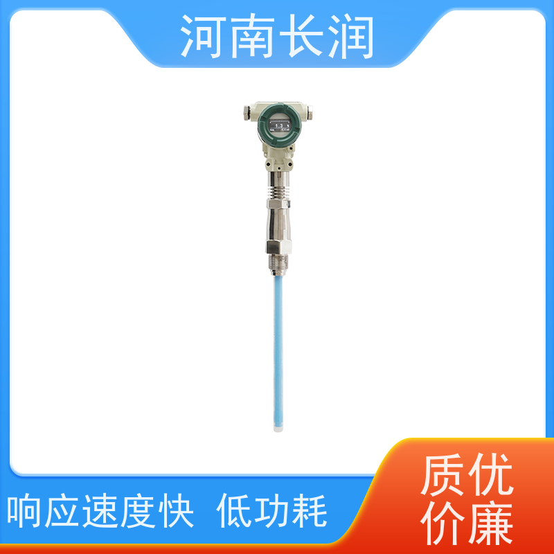 河 南长润 射频导纳液位计 响应速度快 使用寿命长