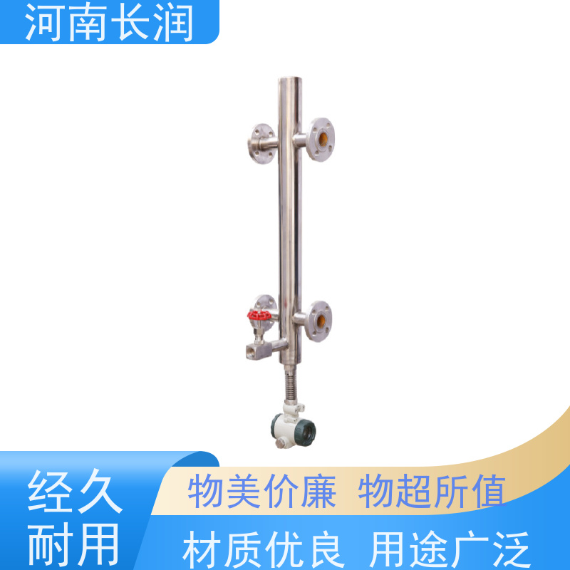 河 南长润 锅炉汽包液位计 读数直观 测量准确 耐高压 防腐蚀
