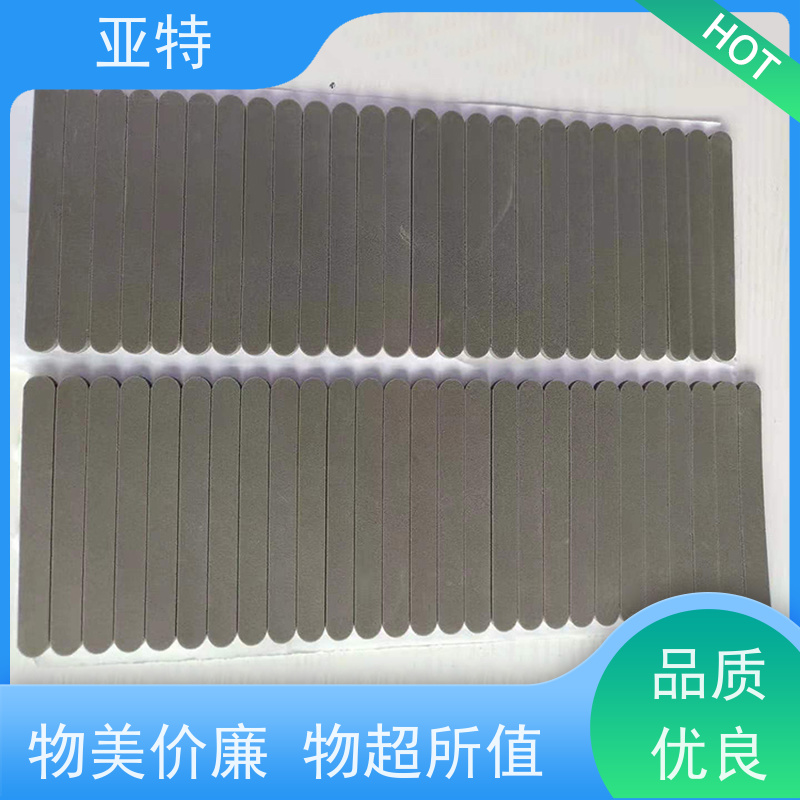 亚特 鼻梁条乳胶发泡 经久耐用 柔软回弹 高度透气性 耐高温