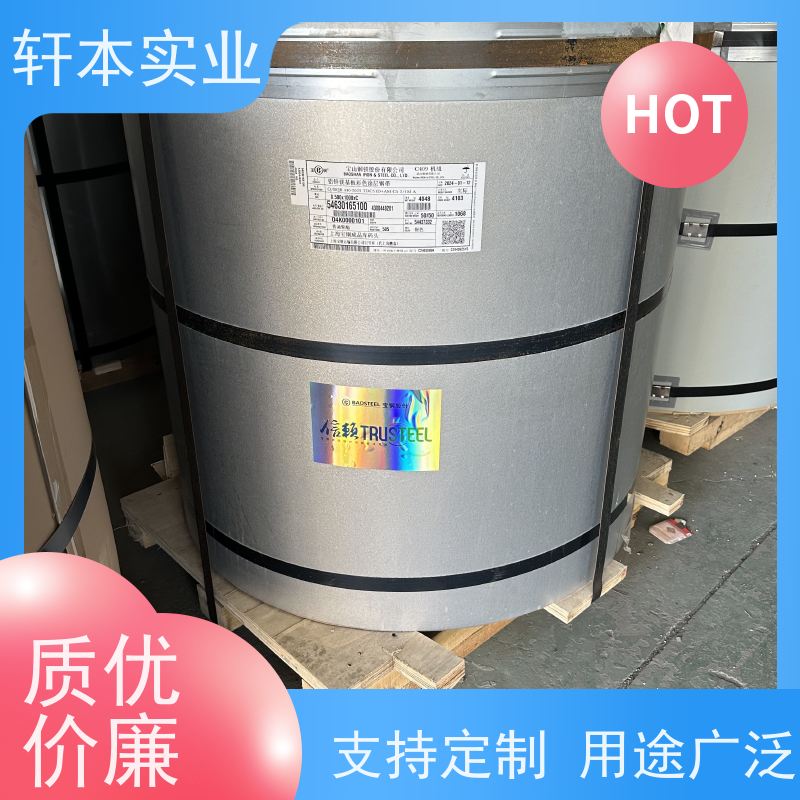 鞍钢 镀铝锌卷 耐候性强 防火防锈 安装灵活快捷