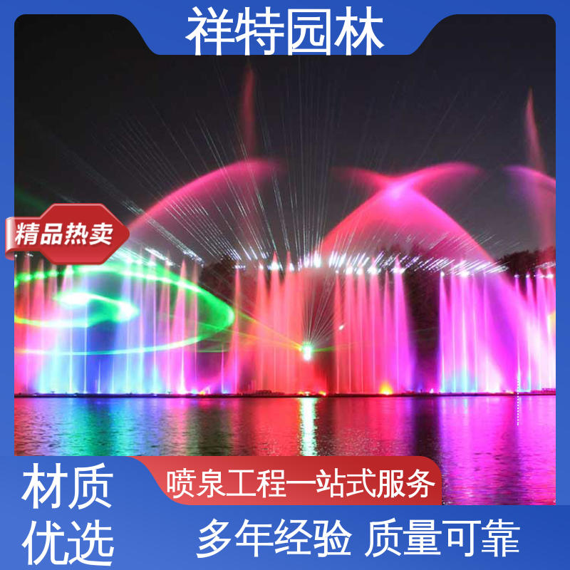 造型优美 景区喷泉设计 水景工程施工 运行平稳 祥特园林