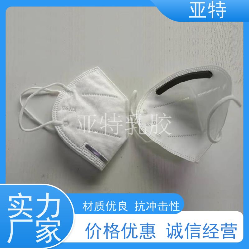 亚特 乳胶发泡 柔软亲肤 承载性好 质地紧密 不易变形