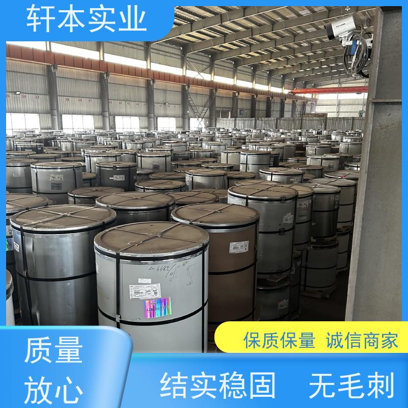 马钢 PVDF氟碳彩钢卷 持久耐磨 抗压抗拉 厂家定制
