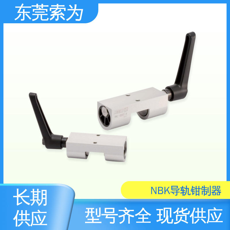 锅屋 手动型导轨钳制器 导轨库浪霸 HKL-3001-A 低成本型 
