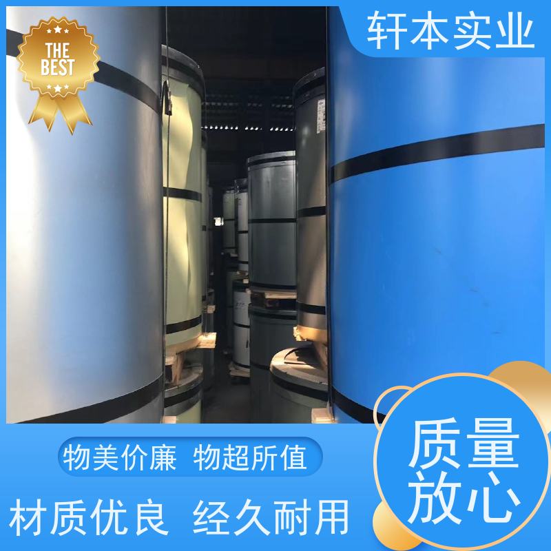 鞍钢 纳米油漆彩钢卷 耐候性强 防火防锈 安装灵活快捷