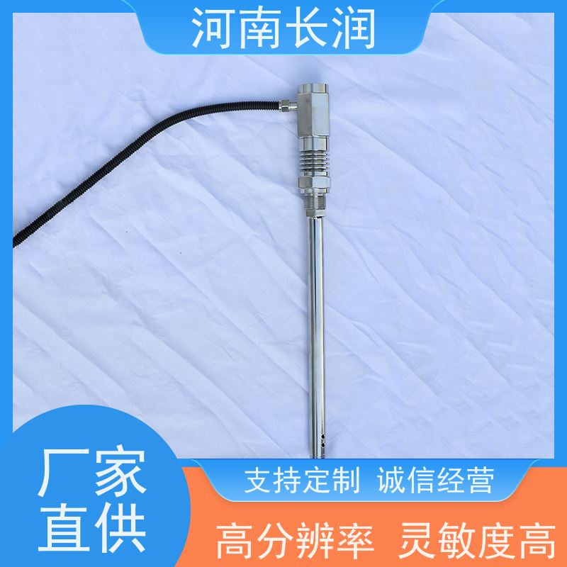 河 南长润 水浸传感器 可靠性与稳定性高 抗震性能好