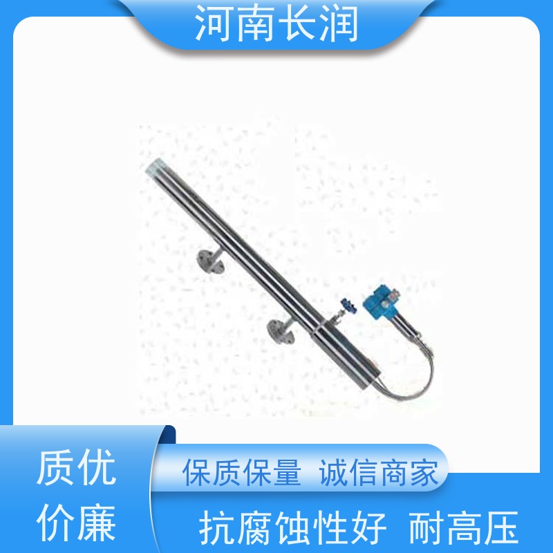 河 南长润 锅炉液位计 应用广泛 高稳定性 轻松整定 带自诊断