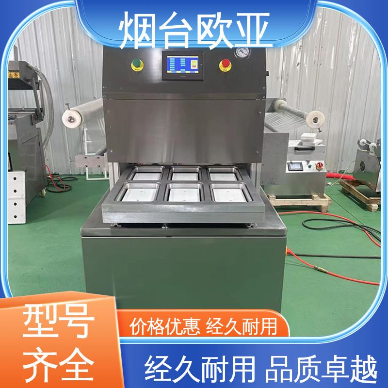 欧亚 性能稳定 冻肉真空贴体包装机 原厂销售 匠心打造