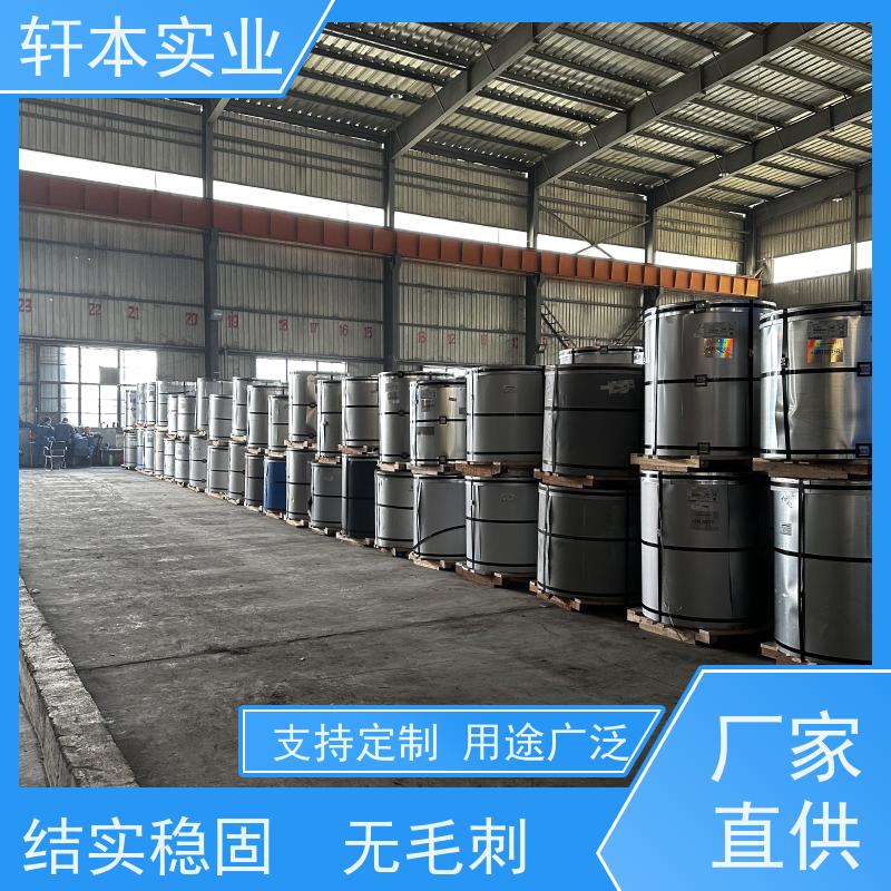 鞍钢 镀铝镁锌卷 节能环保 材质优良 适用范围广