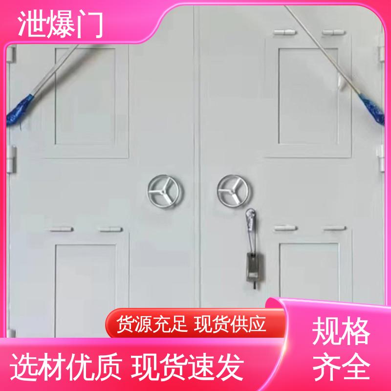螺栓控制向外开式 多种规格 锅炉房泄爆门 抗暴耐冲压可定制 驰通