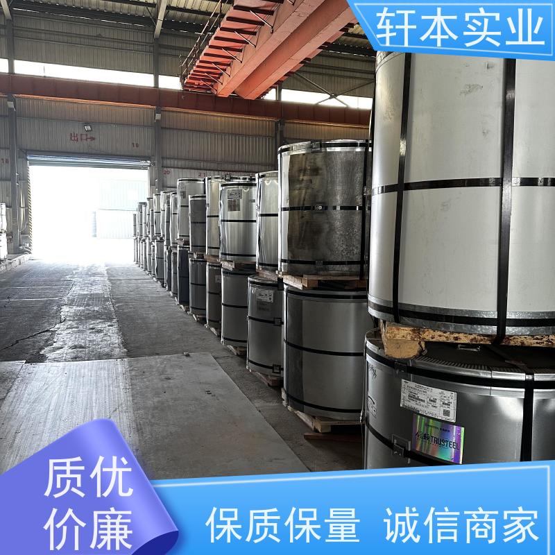 首钢 锌铝镁卷 防潮防水性好 有助于减少建筑物的承重负担