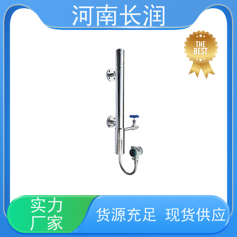 河 南长润 双色水位计 读数直观 测量准确 轻松整定 带自诊断