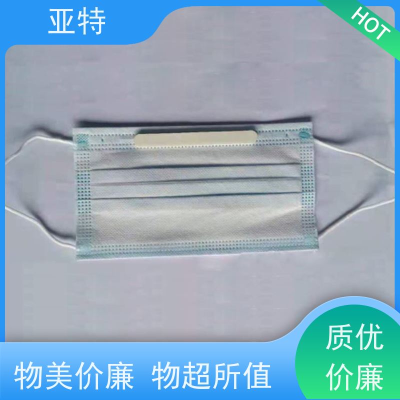 亚特 鼻梁条乳胶发泡 弹性高 防螨抑菌 质地紧密 不易变形