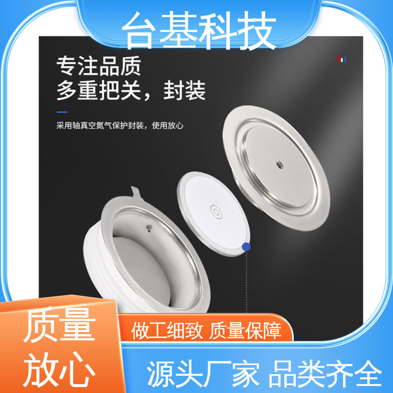 平板式可控硅 陶瓷管封装 双面冷却 KP-2000A 台基