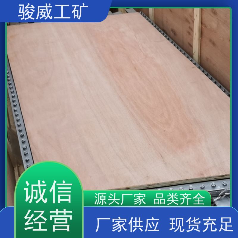 修复效果好 800*830 输送带接头硫化机 水压泵 坚固耐用