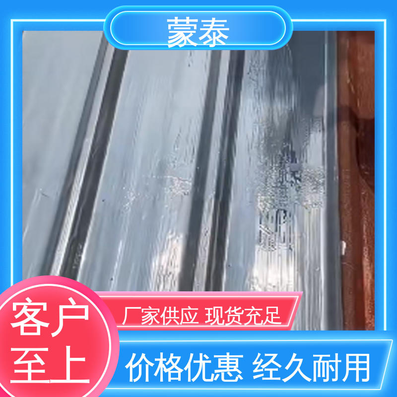  铁锈转化剂厂家 耐沾污性好 易清洁 严选原材 品质放心