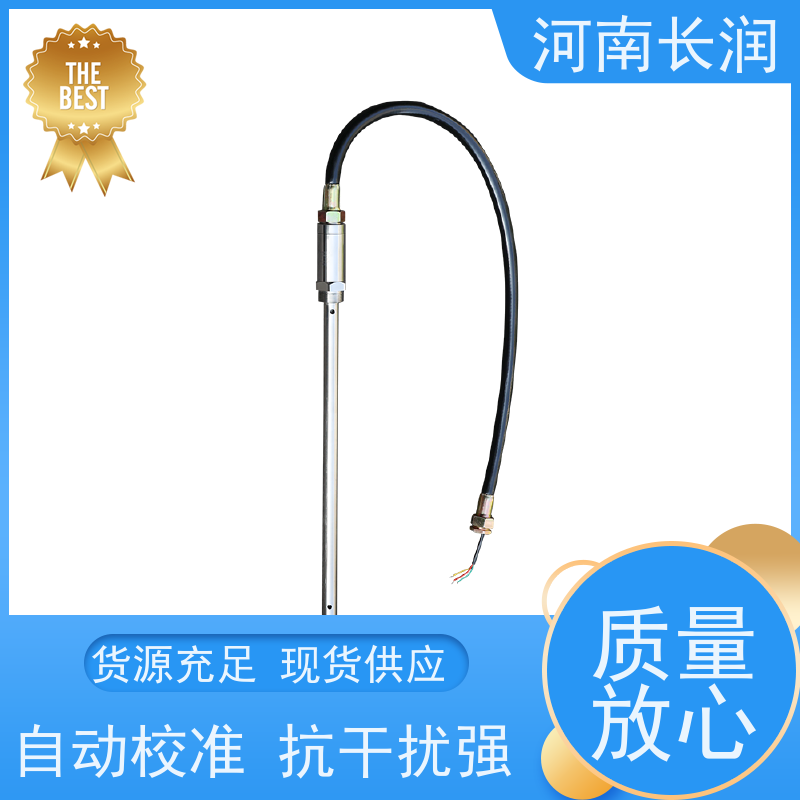 河 南长润 小巧型油位计 真空结构 使用简便 抗震性能好
