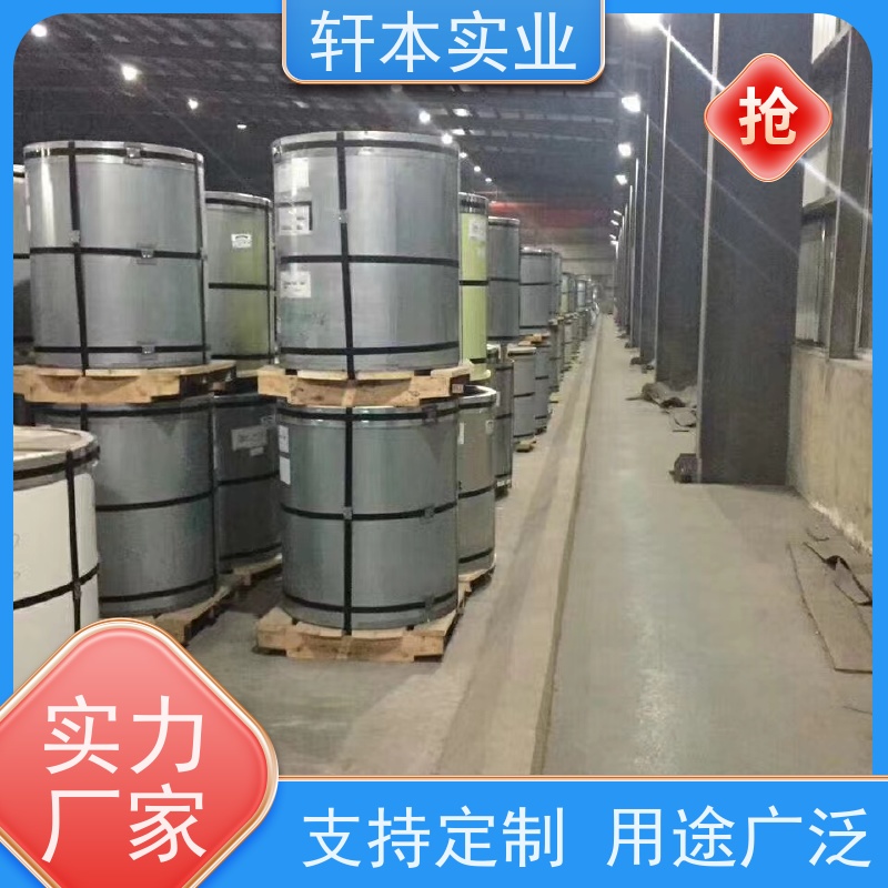 马钢 PVDF氟碳彩钢卷 节能环保 材质优良 防腐蚀定制