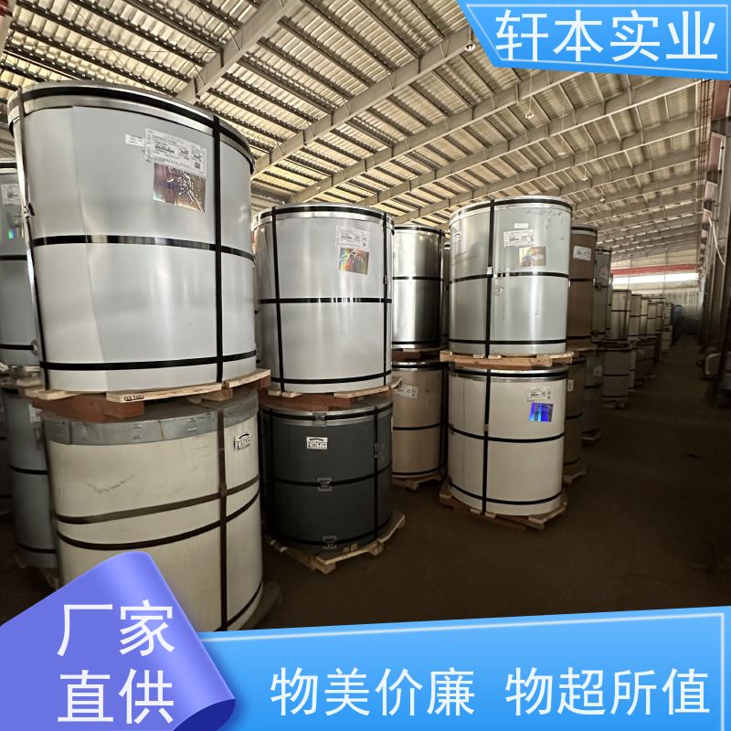 马钢 HDP高耐候彩钢卷 防潮防水性好 重量轻 耐热